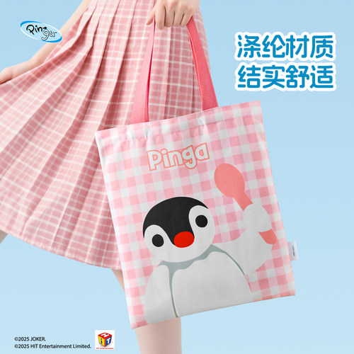 Pingu联名帆布包设计师款