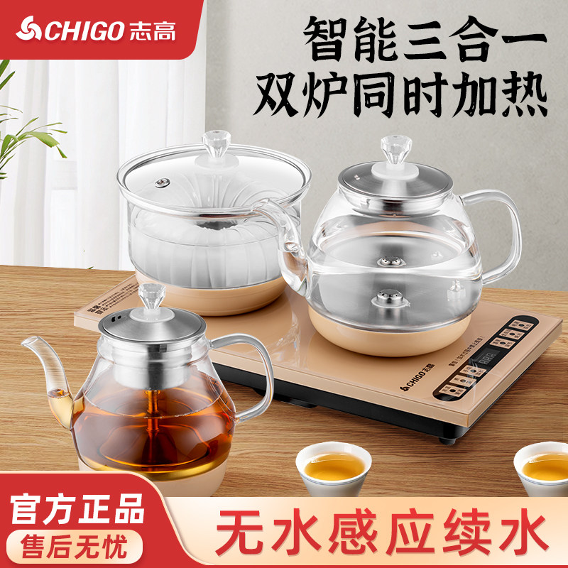 志高全自动底部上水壶电热烧水壶
