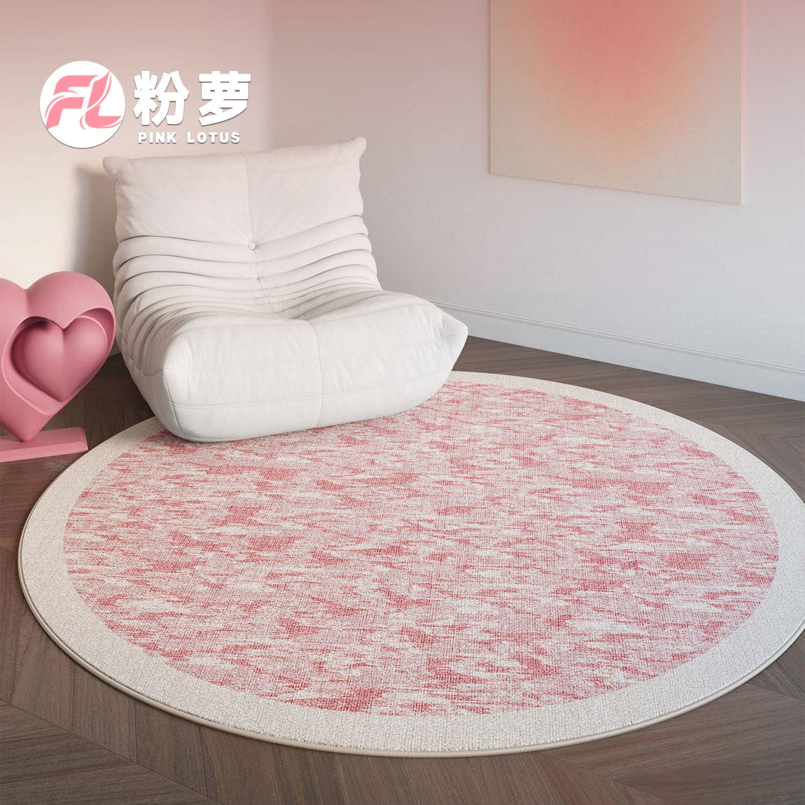 粉萝粉色圆形地毯卧室房间女生化妆桌椅脚垫可擦免洗防滑床边地垫