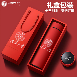 保温杯定制logo定做水杯刻字印广告批发伴手礼品活动纪念智能杯子