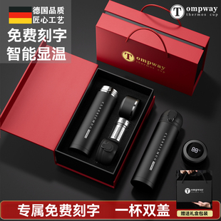 德国Tompway智能保温杯定制logo男女款 高端伴手送礼盒商务茶水杯