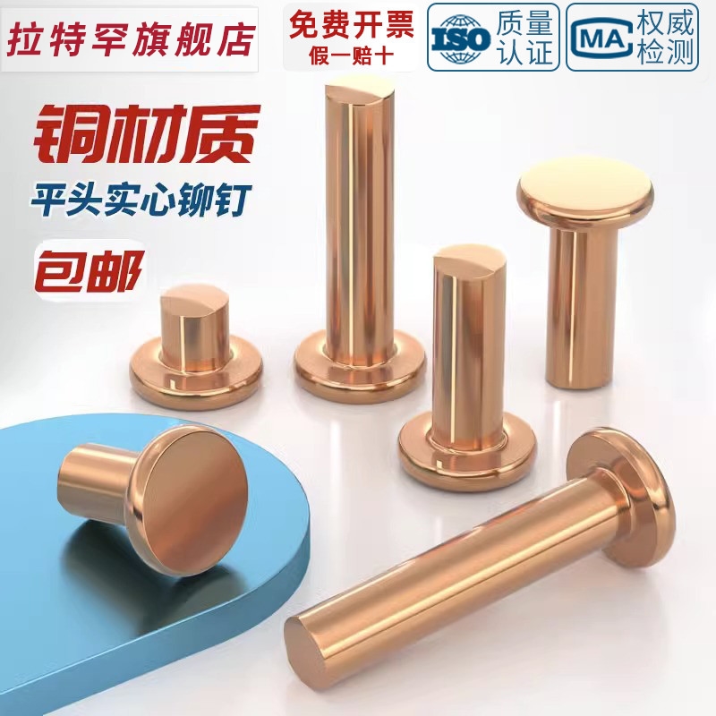 国标纯紫铜全敲击式实心