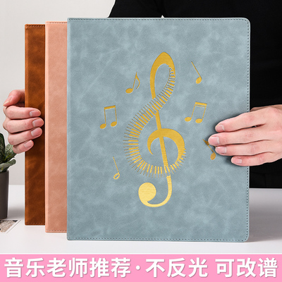 乐谱夹文件夹钢琴谱夹子歌谱吉他活页谱子曲谱夹册古筝架子鼓爱多
