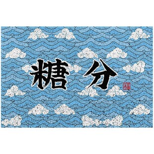 门口垫子进门地垫家用 门口地垫进门蹭 银魂x万事屋日式 入户地垫
