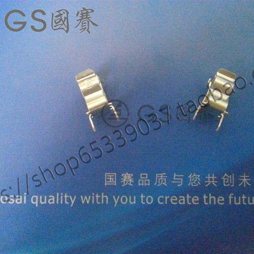 国赛环保黄铜镀锡保险夹保险管支架2焊接端子厚. 只