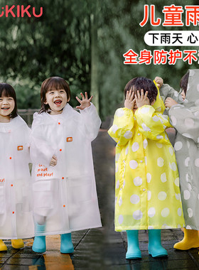 uiu儿童雨衣男童女童新款宝宝幼儿园学生上学女孩小