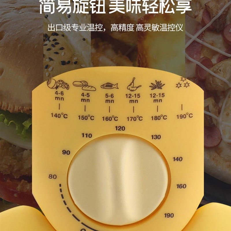 艾格丽恒温油炸锅家用小炸智能小型电炸锅迷你单缸省油炸油锅烧烤