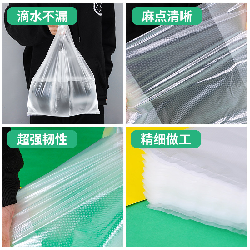 白色塑料胶袋食品袋冷压麻点背心方便袋加厚打包袋子,包装,礼品袋/塑料袋,淘宝优惠券,粉丝福利购,淘宝优惠卷