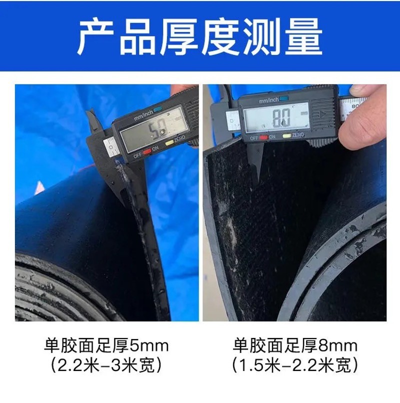 铺车橡胶垫减货车厢五菱荣光小卡车用耐磨铺车底橡胶皮胶垫
