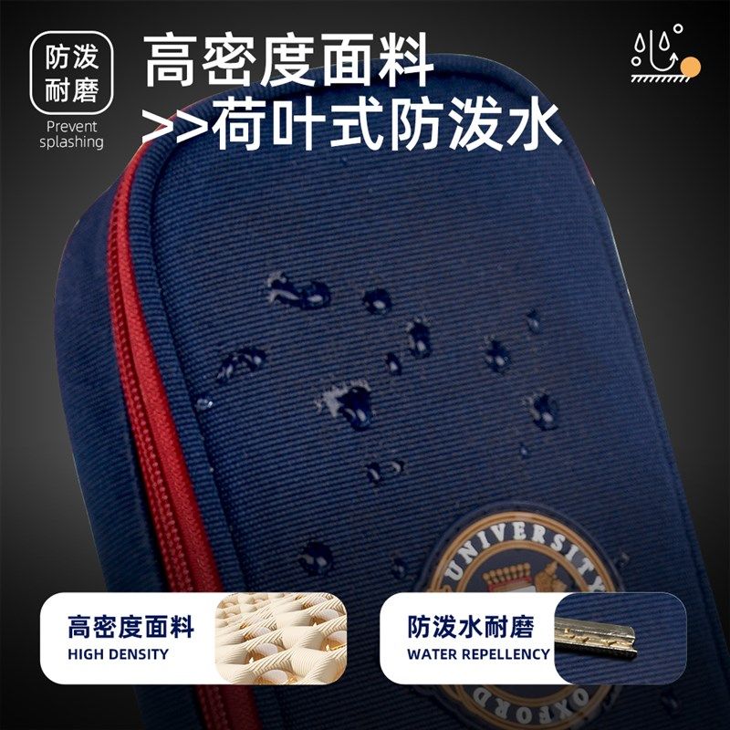 牛津大学小学生笔袋男童大容创意分层铅笔盒多功能儿童文具盒