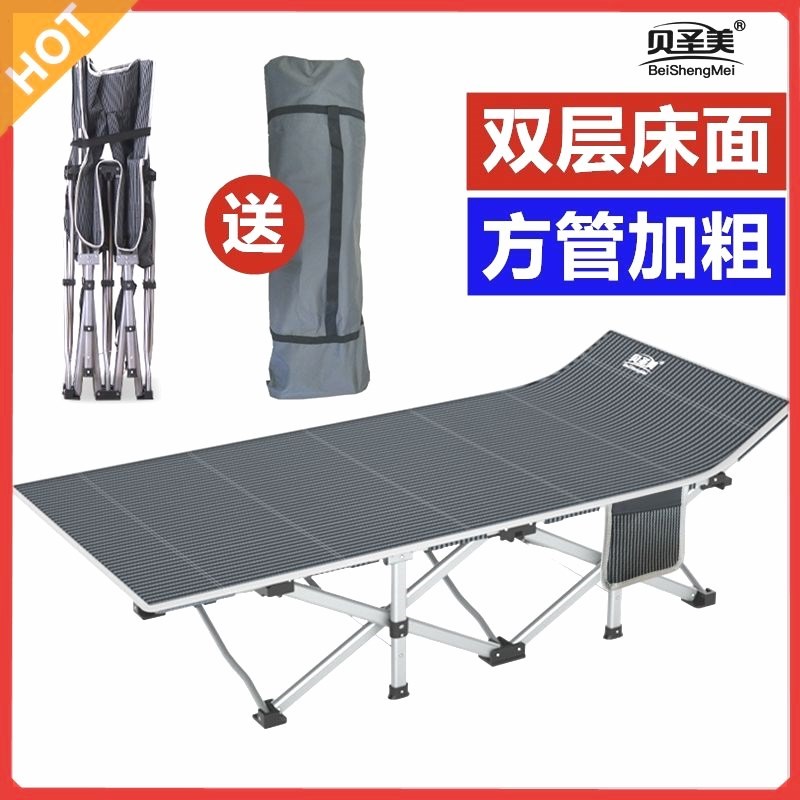贝圣美加固床办公室躺床躺椅陪护床午睡午休床
