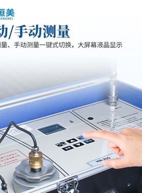 便携水势测定仪自动负压水势仪压力室数显水分状况检测仪
