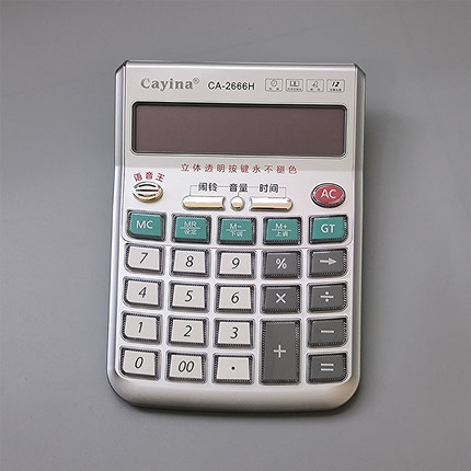 in嘉亿能语音连加多功能计算器大屏幕财务办公专用计算机