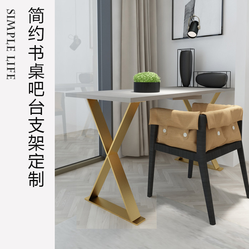 型桌腿支架铁艺餐桌书桌吧台脚电脑桌茶几腿