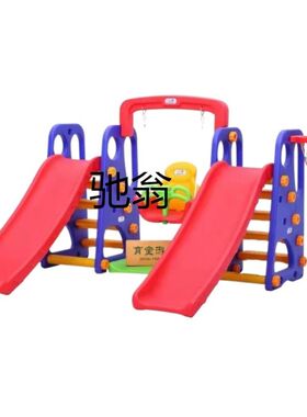 w还加厚儿童室内滑梯家用幼儿园多功能滑滑梯宝宝秋千海洋球