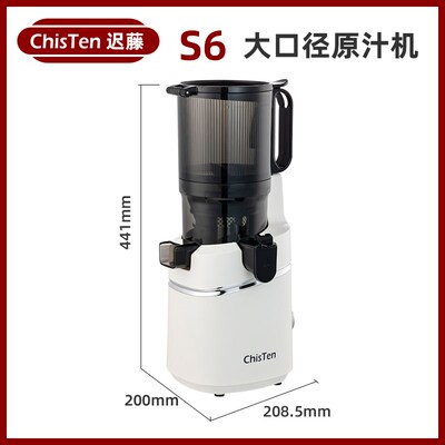 hiTen迟藤新款易洗原汁机 大口径榨汁机慢榨机自动家用果汁机