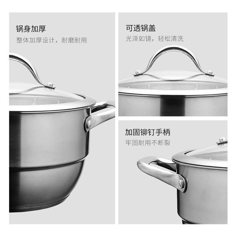 中宝加厚汤锅家用新款耳蒸锅汤锅一体电磁炉燃气