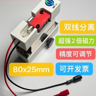模具保护开关精度可调节模具保护微动开关L强磁模具保护开关保护