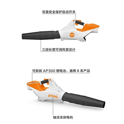 TIHL斯蒂尔G吹风机吹灰尘吹雪机环卫理吹落叶工业除尘