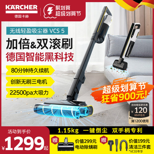 卡赫吸尘器大吸力手持式轻量滚刷仪吸尘