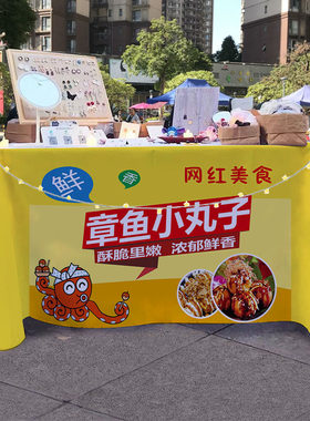 章鱼小丸子夜市街边小吃车出摊摆摊壁纸折叠桌广告布招牌展示壁纸