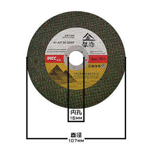 金聚源毫米角切割片绿片超砂轮金属网耐磨光片树脂