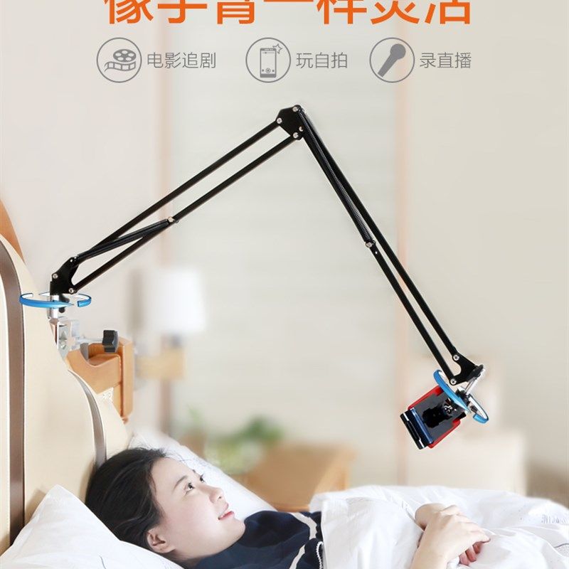 奢立方懒人支架便携显示器床头手架桌面平板臂id o架子,3C数码配件,平板电脑支架,淘宝优惠券,粉丝福利购,淘宝优惠卷