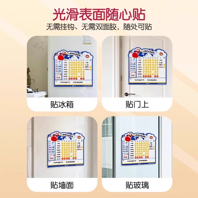 猫太子儿童成长自律表墙贴小学生时间管理宝宝奖励贴纸卡孩子暑假