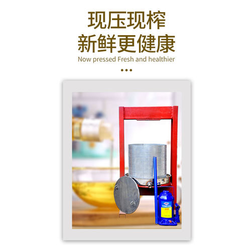 千斤顶压榨机挤水器商用手动榨油机压脂渣猪油渣机家用小型压油机