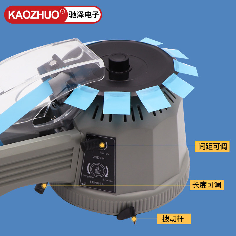 胶带切割机ZU自动胶纸机圆盘胶带机转盘式温胶布切割器撕断