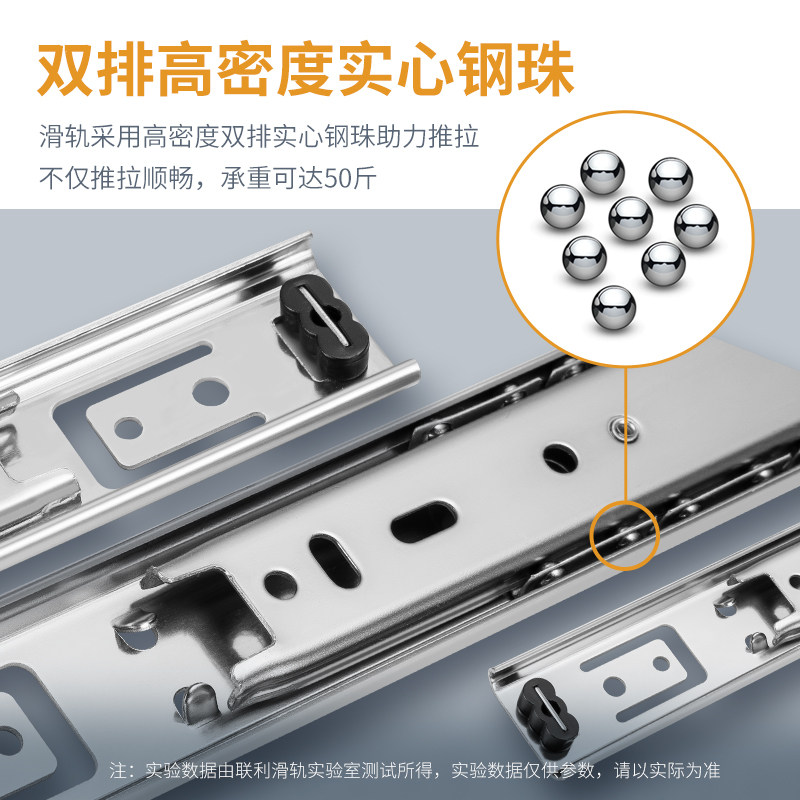 联利冷轧钢抽屉轨道加厚茶几二节轨宽电暖桌键盘托橱柜静音滑轨