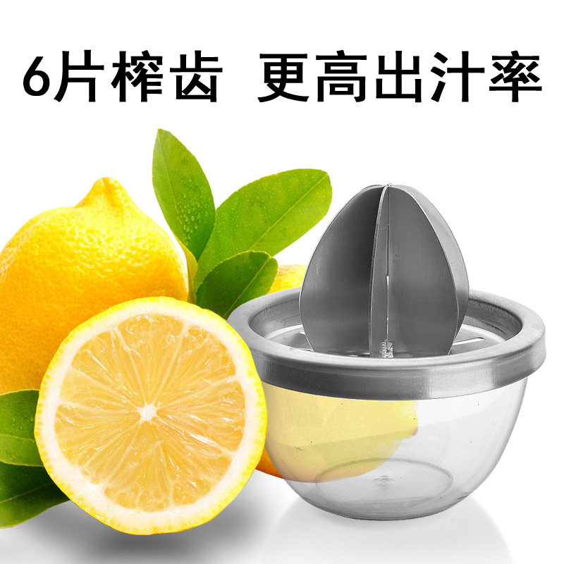 橙子手动榨汁机榨橙器柠檬压挤家用厨具水果小型榨橙汁榨汁杯