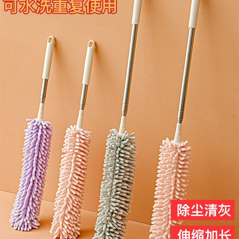 雪尼尔鸡毛掸子除尘扫灰除尘掸伸缩天板床底扫打扫屋顶