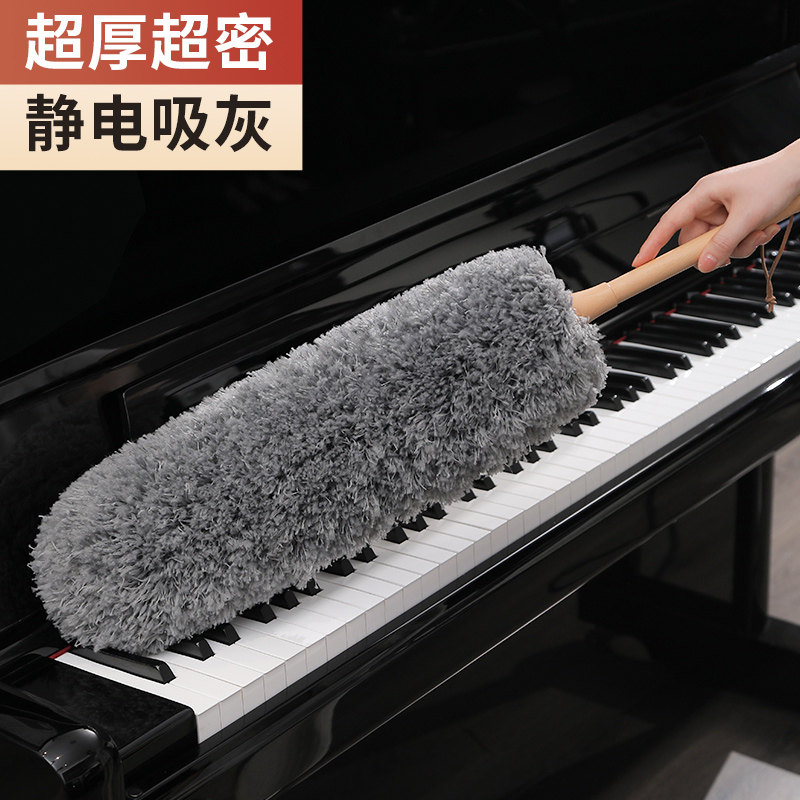 除尘掸扫灰柔软伸缩钢琴灰尘理锁灰扬尘静电鸡毛掸