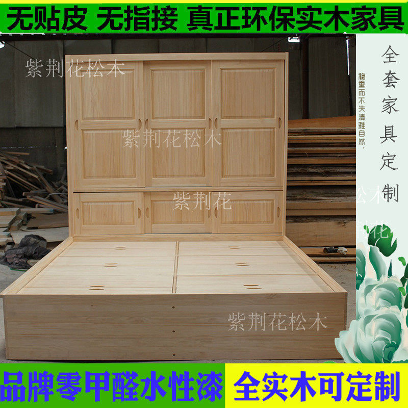 实木榻榻新西兰松木踏踏床一体床上卧室家具