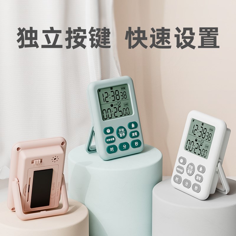 科舰计时器儿童时间管理器学生学习定时器闹钟两用自律充电