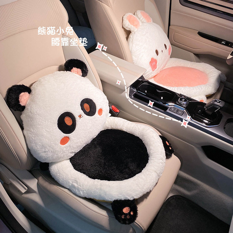 汽车坐垫冬季毛绒车载座爱头枕爱熊猫小兔抱枕靠枕车内