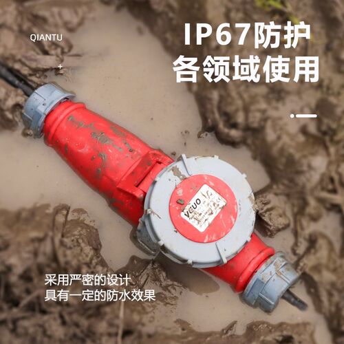 围国I防水工业连接器四线孔非防爆三相航空插座