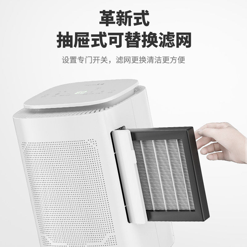 晨峻除湿机家用空气抽湿器净化一体机房间卧室静音小型吸潮干燥机