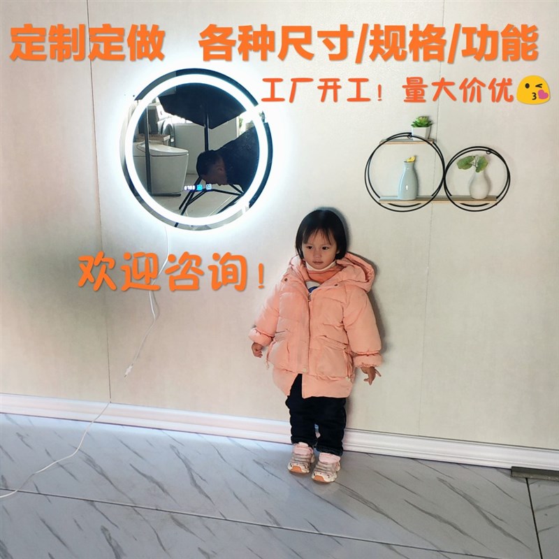智能浴室镜子卫生洗手间led灯发光三色触控除雾时间化妆工程定制