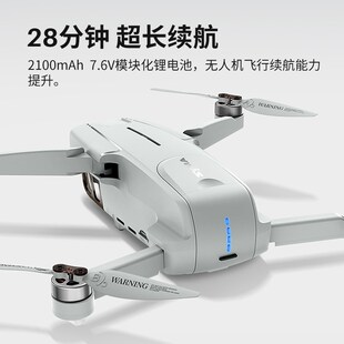 m司马电子防抖云台新手小白入门级无人机高航拍遥控飞机