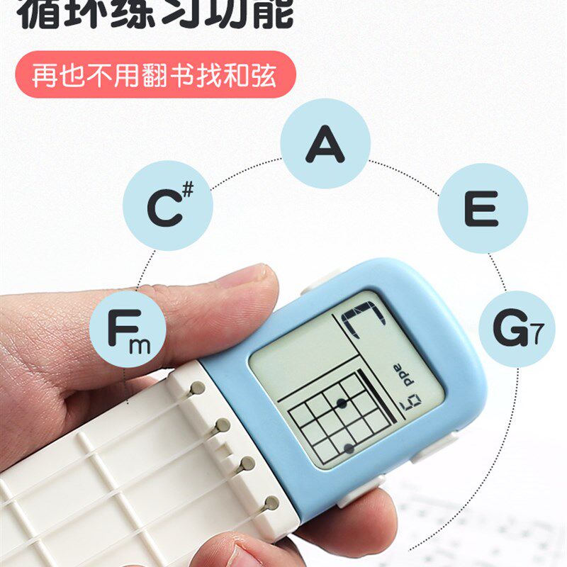 OLO尤里里和弦练习辅助器便携式口袋吉他手指练习器训练器,乐器/吉他/钢琴/配件,手指练习器,淘宝优惠券,粉丝福利购,淘宝优惠卷
