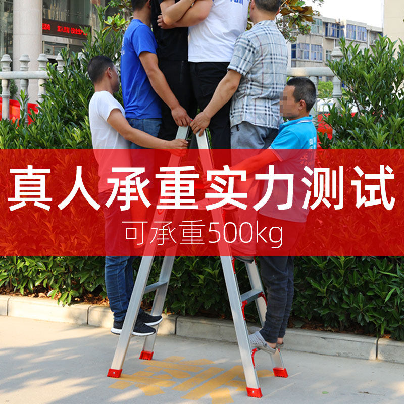 室内外家用铝合金人字梯子结实式安全加厚便携型五步梯,居家日用,家用梯,淘宝优惠券,粉丝福利购,淘宝优惠卷