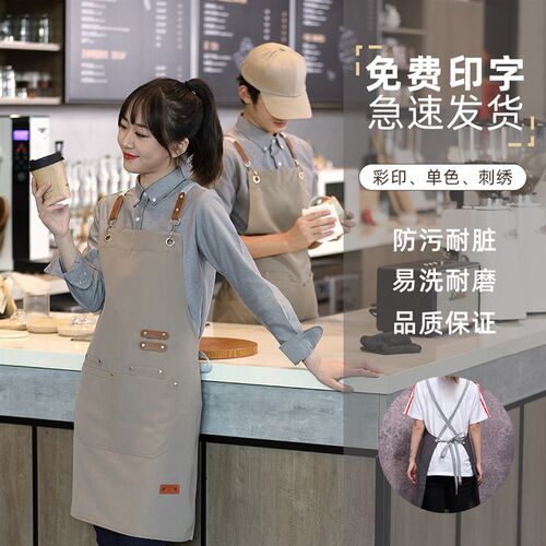 防水围裙印字餐饮店咖啡烫染师奶茶店帆布工作服女