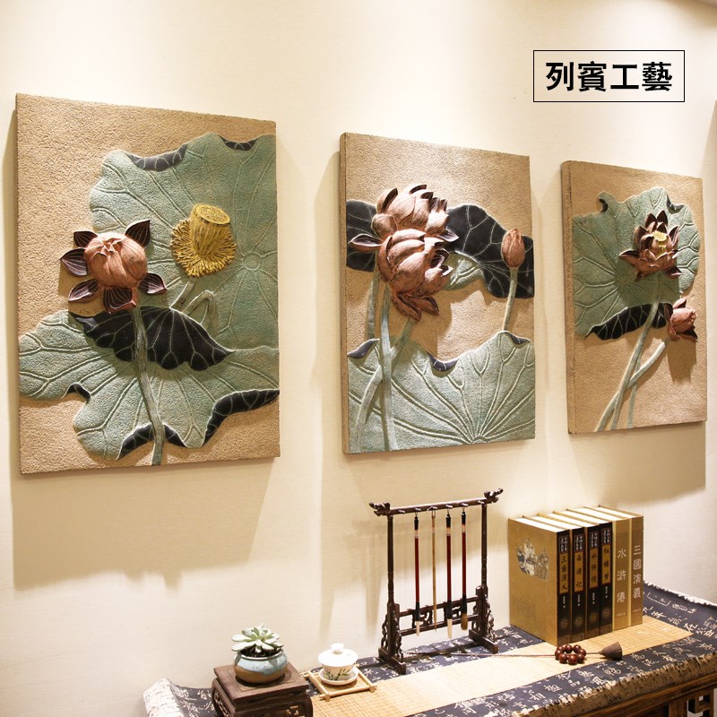 复古家居装饰工艺品浅浮雕荷壁饰玄关画背景墙挂件映日荷香
