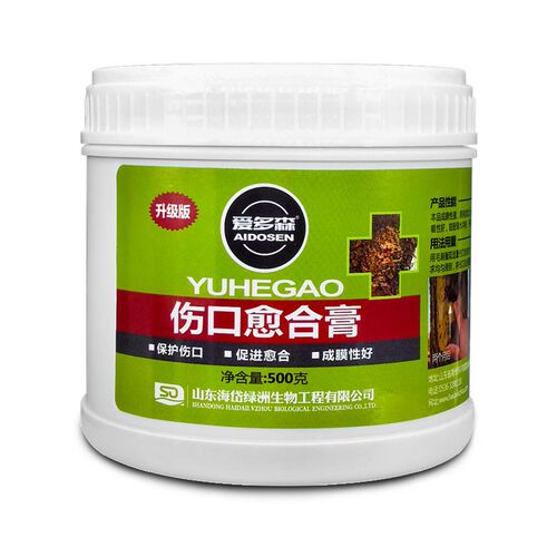 爱多森伤口愈合膏果树园林修剪嫁接口涂抹剂保护防菌成膜性