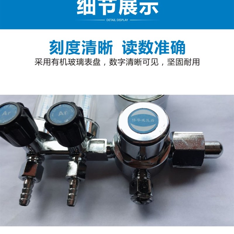 氮气QDL氩气减压器QL型管计浮标式标气氧气