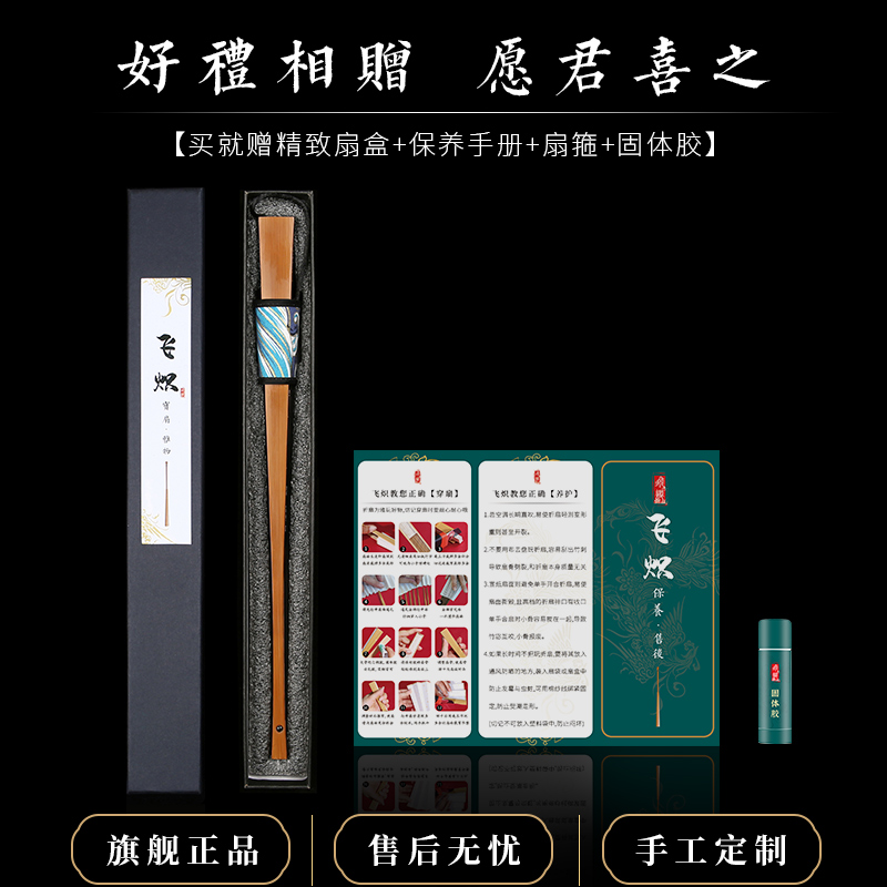 飞炽老玉竹折扇八字环95寸18方熟宣书法题字苏工男女式文玩竹扇子