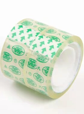 永大易撕断胶文具胶带MMMMMMMM学生小胶带文具胶