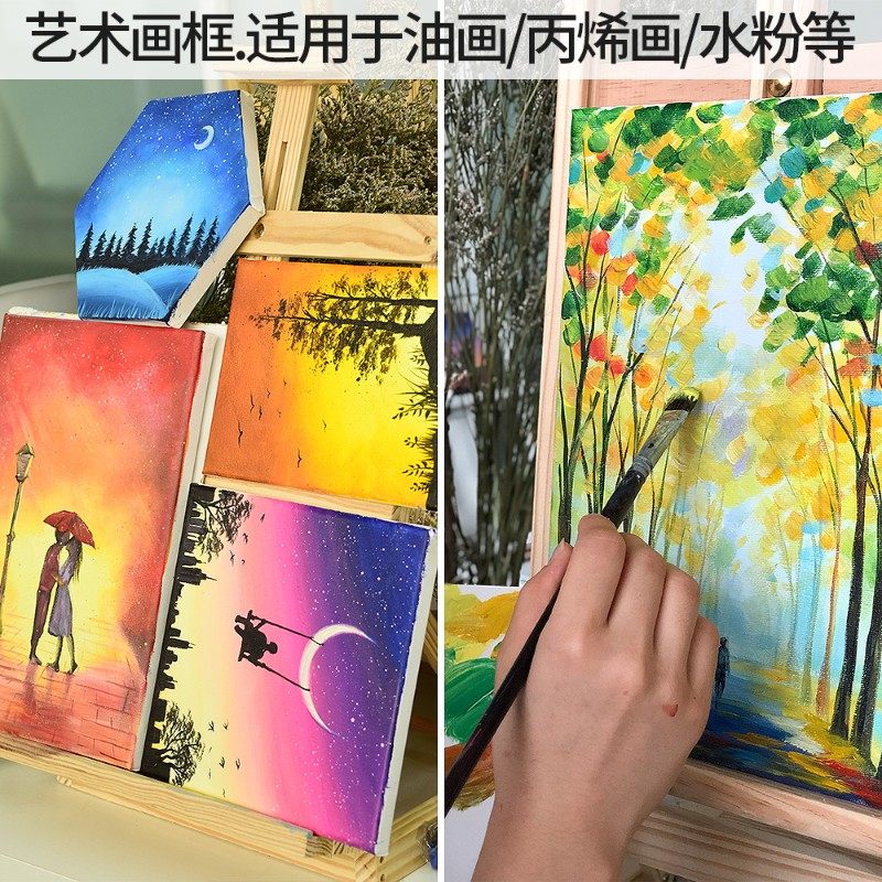 油画框油画布去画吧初学者工具亚麻布面丙烯内框画布画板油画布框